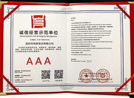 ���ž�Ӫʾ����λ