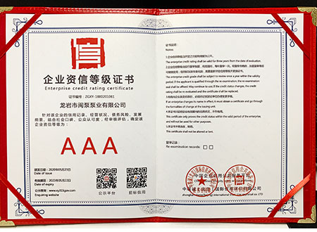 ��ҵ���ŵȼ�֤��